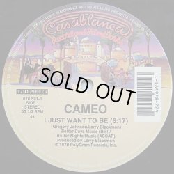 画像1: Cameo - I Just Want To Be/Keep It Hot  12"