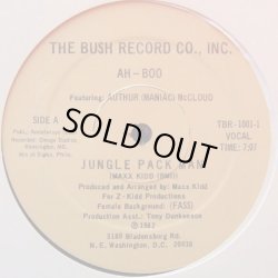画像1: Ah-Boo - Jungle Pack Man   12"