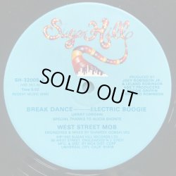 画像1: West Street Mob - Break Dance-Electric Boogie/Let Your Mind Be Free  12"