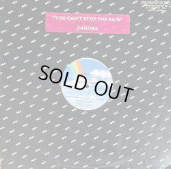 画像1: Loose Ends - You Can't Stop The Rain/Gonna Make You Mine (Extended Mix) 12"