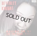Beverley Knight‎ - Moving On Up (On The Right Side)  12"  