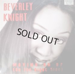 画像1: Beverley Knight‎ - Moving On Up (On The Right Side)  12"  