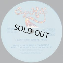 画像1: West Street Mob - I Can't Stop  12"