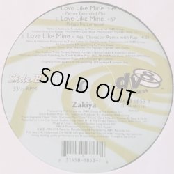画像3: Zakiya - Love Like Mine  12"