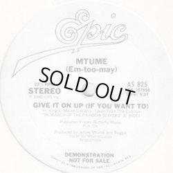 画像1: Mtume - Give It On Up (If You Want To) 6:37  12"