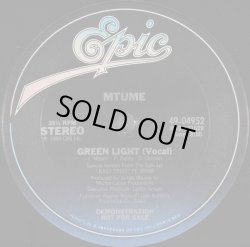 画像1: Mtume - Green Light  12"