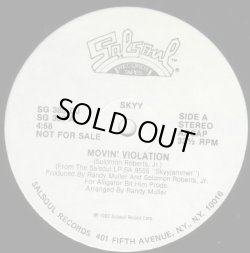 画像1: Skyy - Movin' Violation/Get Into The Beat  12"