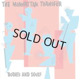 The Manhattan Transfer - Bodies And Souls  LP