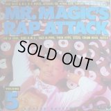 V.A. - Mr. Magic's Rap Attack Volume 5  LP