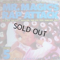 画像1: V.A. - Mr. Magic's Rap Attack Volume 5  LP