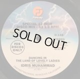 Idris Muhammad - Dancing In The Land Of Lovely Ladies/Love New Orleans 12"