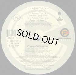 画像2: Caron Wheeler - I Adore You  12"