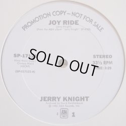 画像1: Jerry Knight - Joy Ride/Sweetest Love  12"