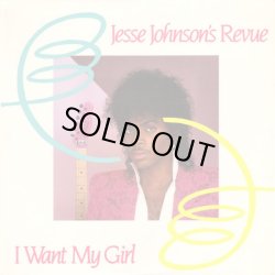 画像1: Jesse Johnson's Revue - I Want My Girl/Fast Girls  12"