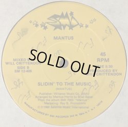 画像2: Mantus - Boogie To The Bop/Slidin' To The Music  12" 