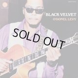 O'Donel Levy - Black Velvet  LP 