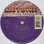 画像2: Zhané - Vibe (Remixes)  12" (2)