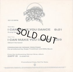 画像1: Zapp（Zapp IIIクレジット！) - I Can Make You Dance  12"