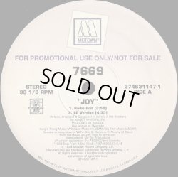 画像1: 7669 - Joy  12"