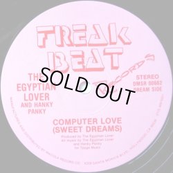 画像1: The Egyptian Lover	- Computer Love (Sweet Dreams)/And My Beat Goes Boom  12"