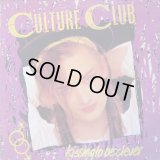 Culture Club - Kissing To Be Clever  LP
