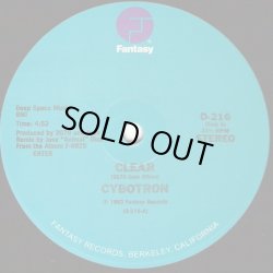 画像1: Cybotron - Clear/Industrial Lies  12"