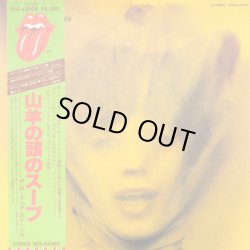画像1: The Rolling Stones	- Goats Head Soup  LP