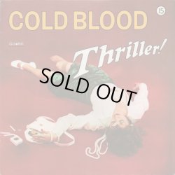 画像1: Cold Blood - Thriller！  LP
