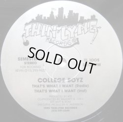 画像2: College Boyz - Let's Do It/That's What I Want  12"