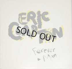画像1: Eric Clapton - Forever Man (3:12)  12"