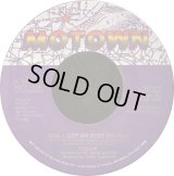 Today - Girl I Got My Eyes On You/Sexy Lady  7"