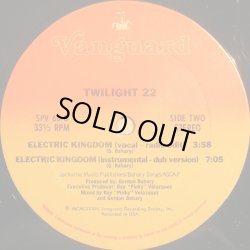 画像2: Twilight 22 - Electric Kingdom (4Vers) 12"