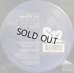 画像1: Mantronix - Got To Have Your Love/King Of The Beats  12"