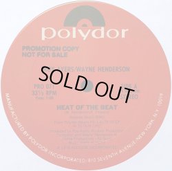 画像1: Roy Ayers/Wayne Henderson	- Heat Of The Beat  12"