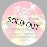 Rose Royce - Love Me Right Now  12"