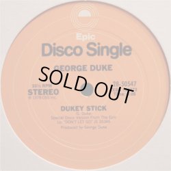 画像1: George Duke - Dukey Stick/Yeah, We Going  12"