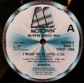 Syreeta - I Must Be In Love/Out The Box 12"