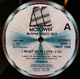 Syreeta - I Must Be In Love/Out The Box 12"
