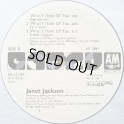 画像2: Janet Jackson - When I Think Of You (Dance Remix)  12"