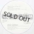 Janet Jackson - When I Think Of You (Dance Remix)  12"