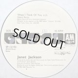 Janet Jackson - When I Think Of You (Dance Remix)  12"