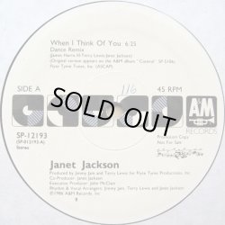 画像1: Janet Jackson - When I Think Of You (Dance Remix)  12"