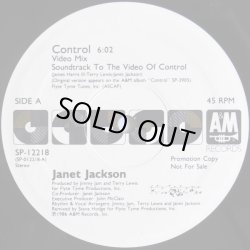 画像1: Janet Jackson - Control (Video Mix)  12"