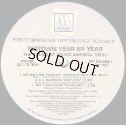画像1: V.A - Motown Year By Year 1960's  12"