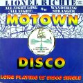 Lionel Richie - All Night Long/Wandering Stranger 12"