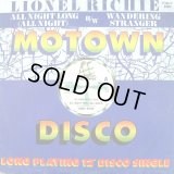 Lionel Richie - All Night Long/Wandering Stranger 12"