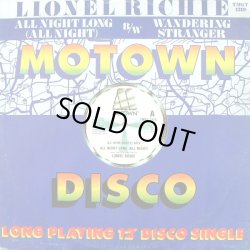 画像1: Lionel Richie - All Night Long/Wandering Stranger 12"