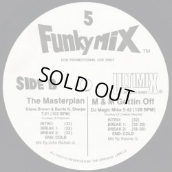画像2: V.A  - Funkymix 5 (Record 1 A/B Only)  12"