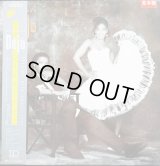 Deja (Aurra) - Serious  LP