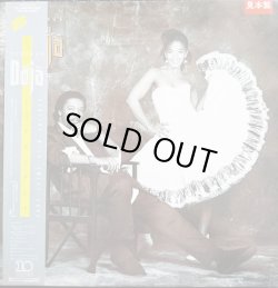 画像1: Deja (Aurra) - Serious  LP